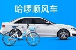 （9分钟科普下）兴安盟 官网_哔哩哔哩